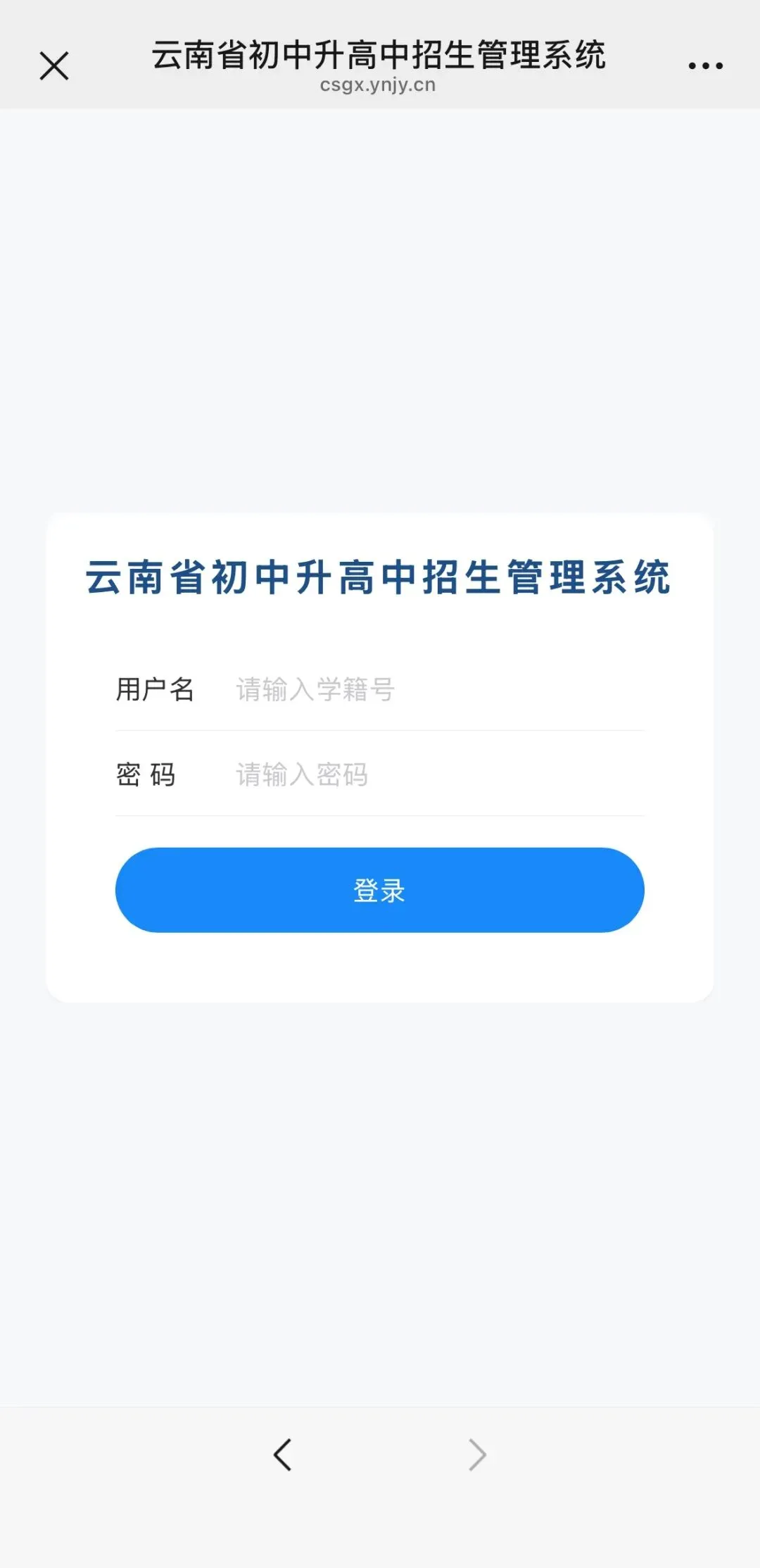 2026年曲靖中考成绩查询-第5张图片-四季读书网