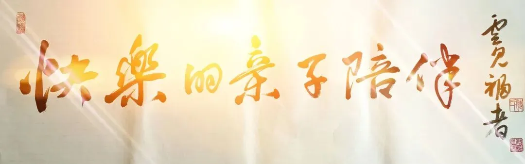 中考前夜,静待花开-第1张图片-四季读书网 中考前夜,静待花开-第1张图片-四季读书网