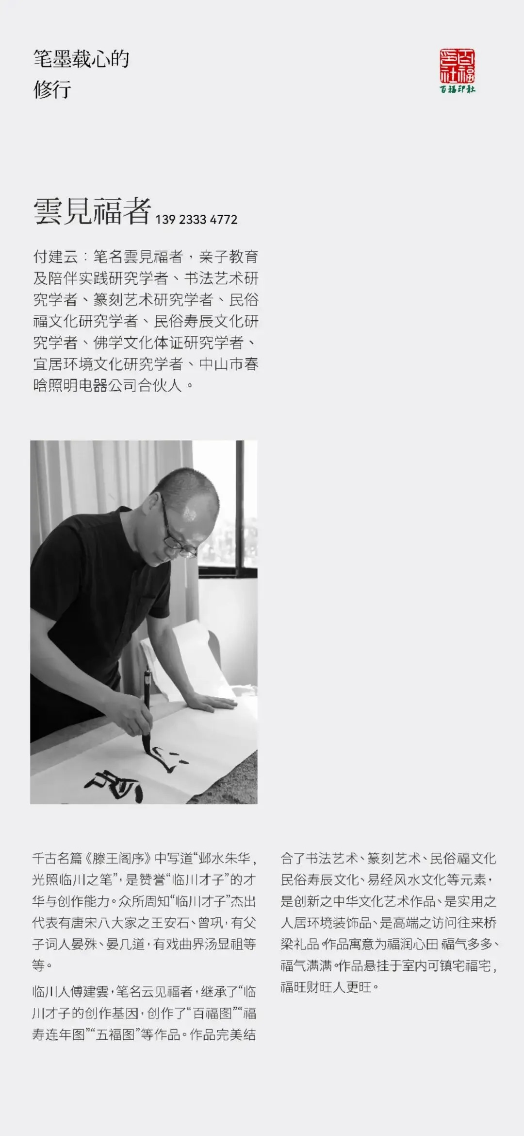 中考前夜,静待花开-第3张图片-四季读书网 中考前夜,静待花开-第3张图片-四季读书网