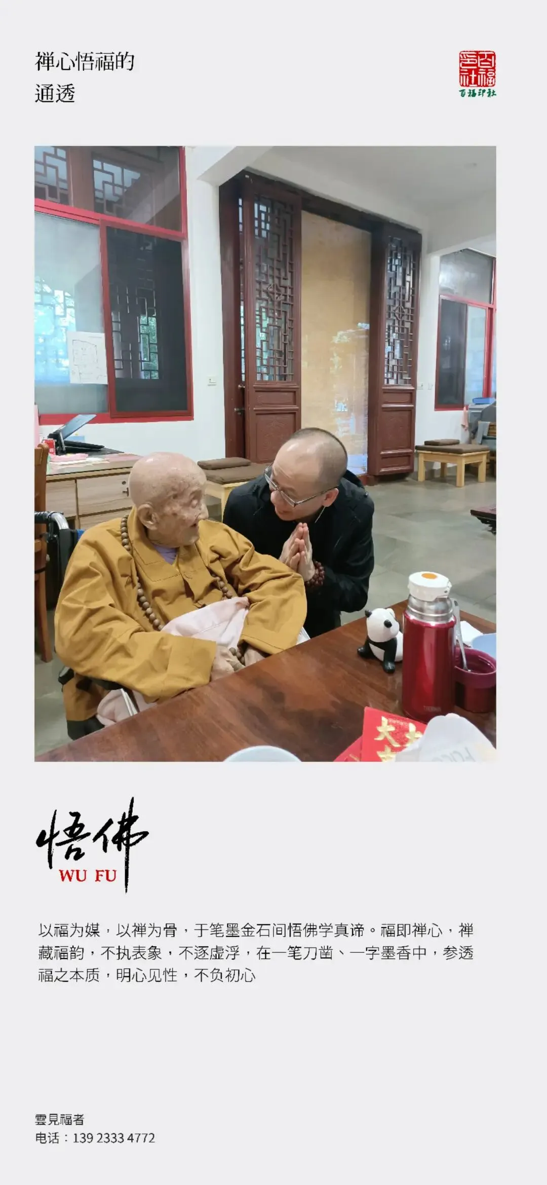 中考前夜,静待花开-第4张图片-四季读书网 中考前夜,静待花开-第4张图片-四季读书网