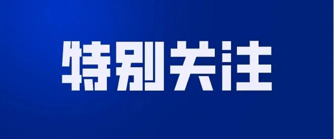 供参考!2026广东中考语数英等各科真题和参考答案!!!-第2张图片-四季读书网