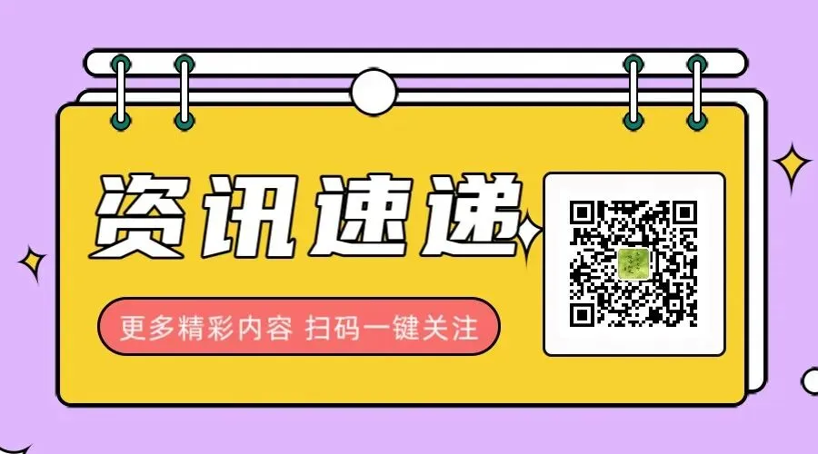 2025年7月5日陕西特岗教师小学教综真题-第1张图片-四季读书网