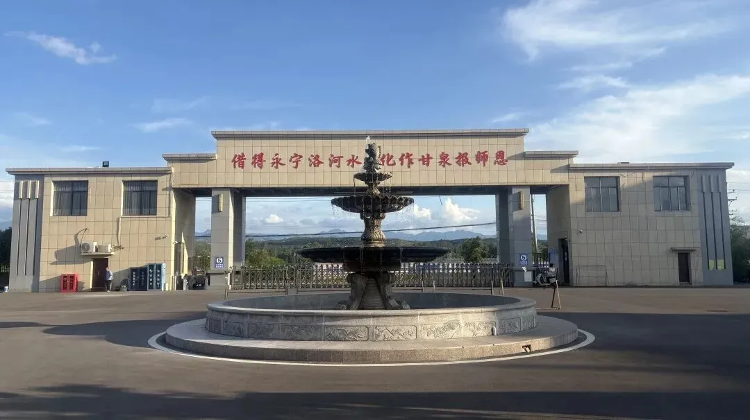 中考出分!衡宇高级中学招生咨询处正式开放-第20张图片-四季读书网