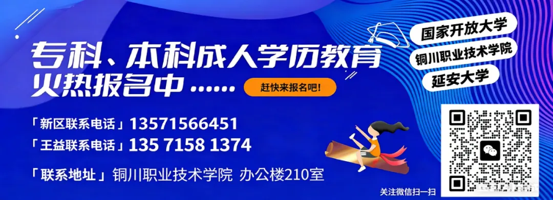 陕西2市中考成绩查询时间公布-第1张图片-四季读书网 陕西2市中考成绩查询时间公布-第1张图片-四季读书网