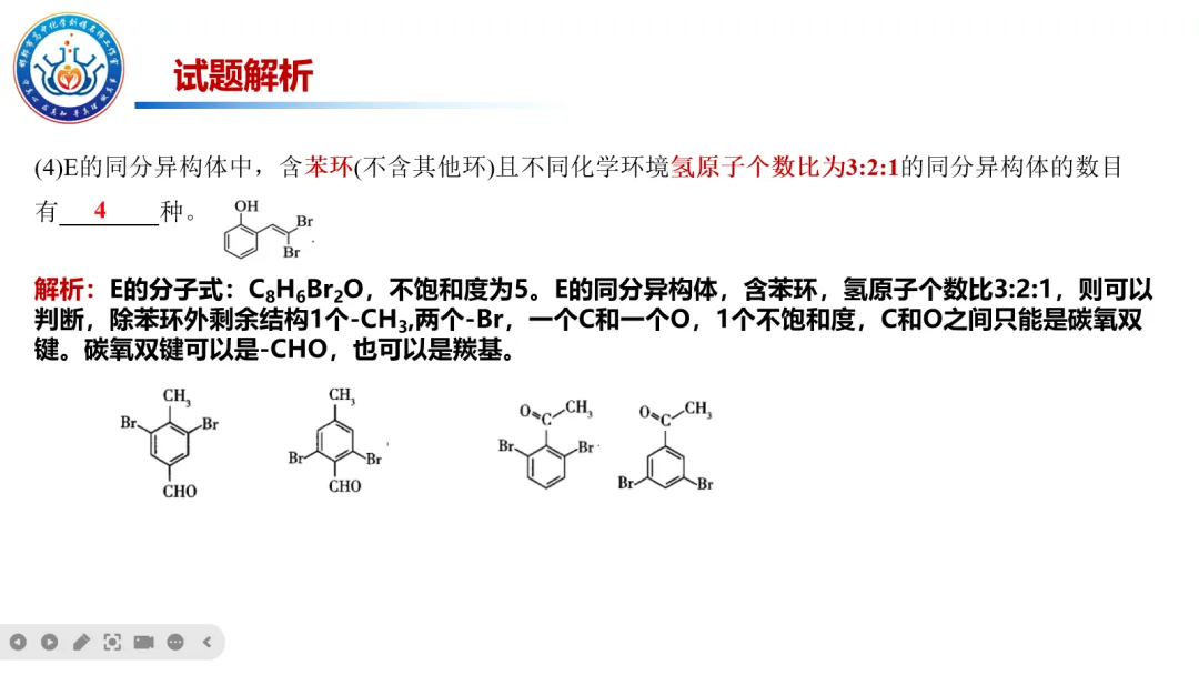 【第250期】真题研究——2025黑吉辽蒙卷第19题解析-第8张图片-四季读书网