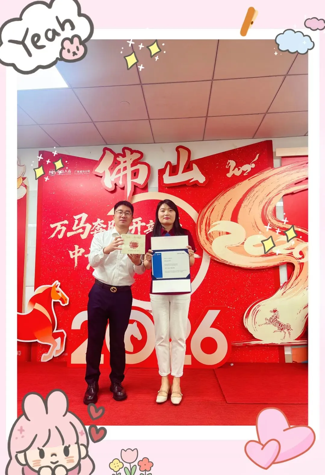 中考结束~6月荣誉激励-第3张图片-四季读书网