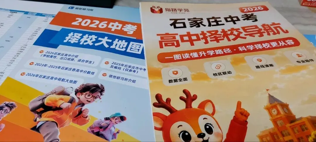 中考出分后,需要有几个不眠夜?-第1张图片-四季读书网 中考出分后,需要有几个不眠夜?-第1张图片-四季读书网