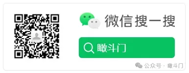 中考圆满收官,斗门考生从容开启下一程-第2张图片-四季读书网