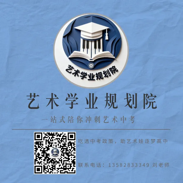2026石家庄中考各校招生计划汇总-第1张图片-四季读书网