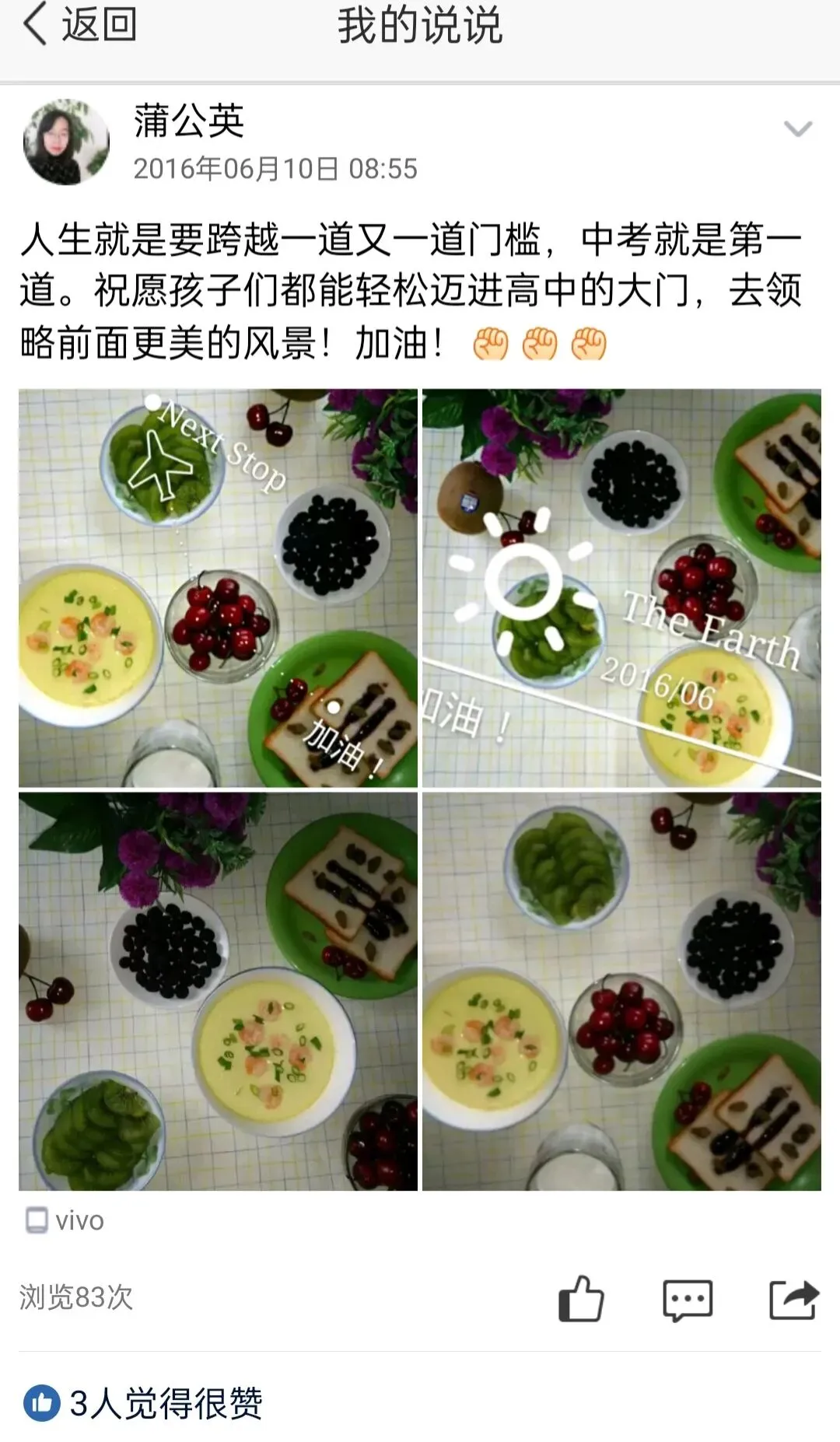 中考成绩出来了,又有几家欢喜几家愁-第1张图片-四季读书网 中考成绩出来了,又有几家欢喜几家愁-第1张图片-四季读书网