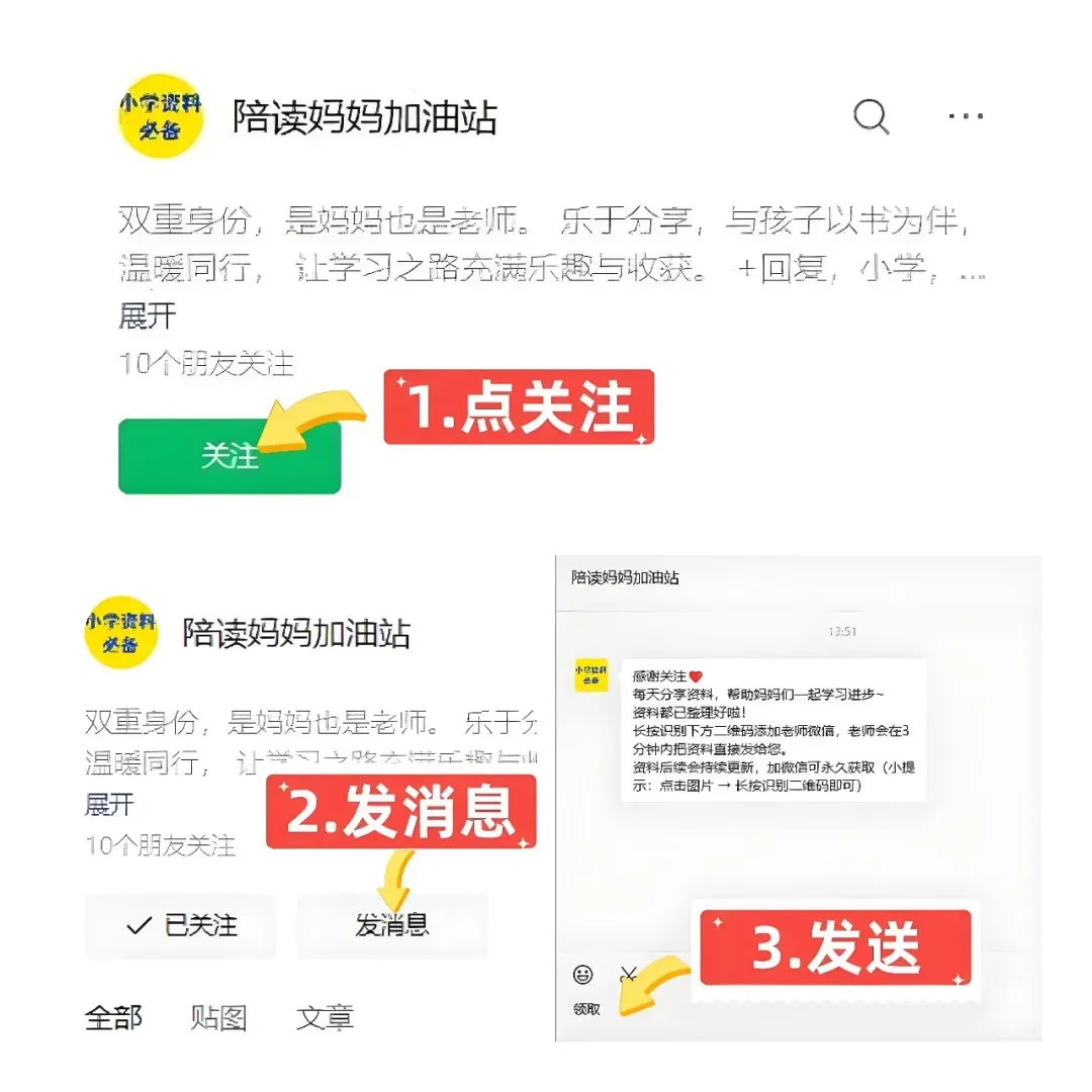 张老师思维提升课 | 一阶段2000道真题-第5张图片-四季读书网 张老师思维提升课 | 一阶段2000道真题-第5张图片-四季读书网