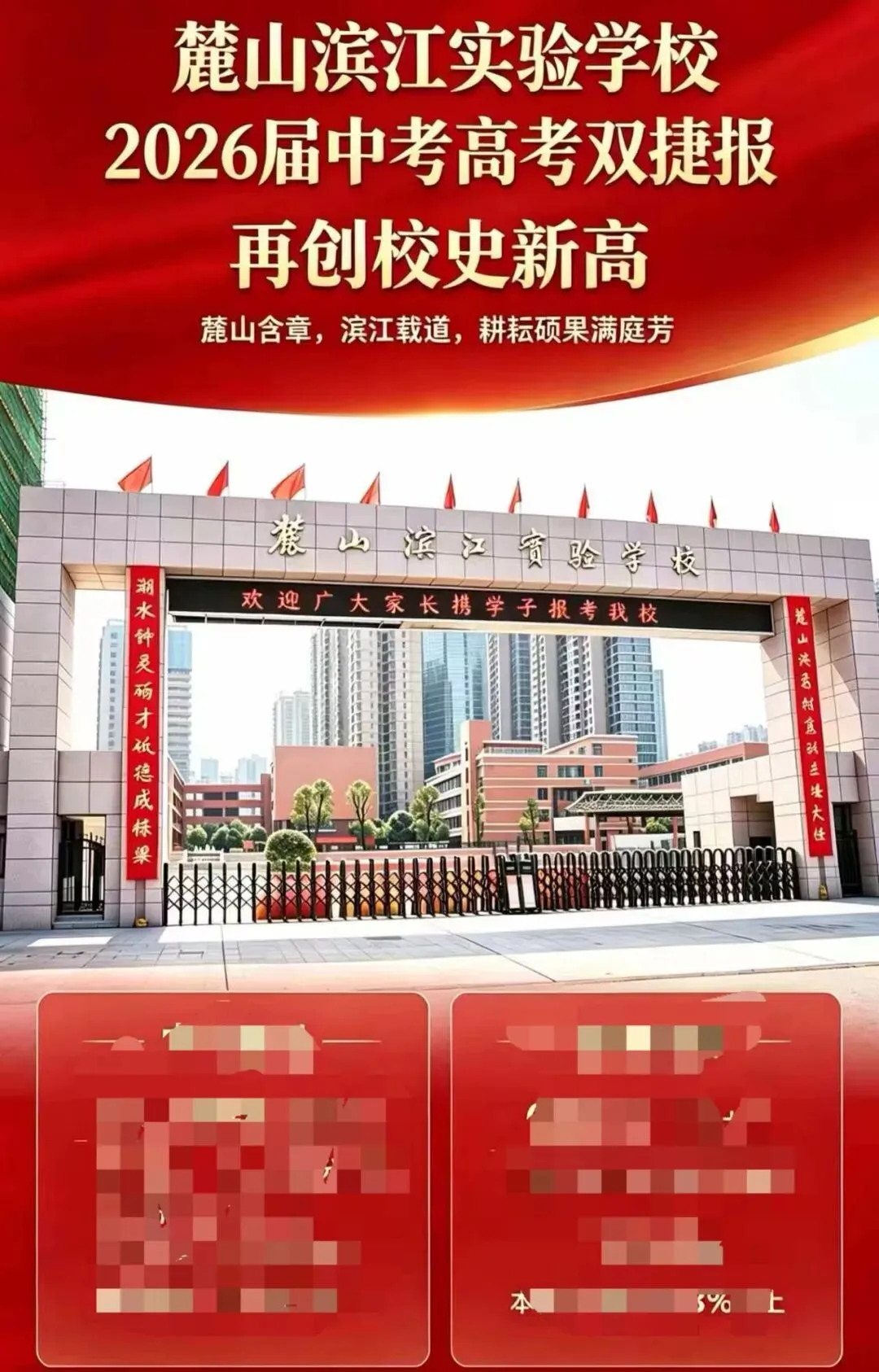 中考择校别盲目!比起分数线,这几件事才决定孩子三年的成长-第4张图片-四季读书网 中考择校别盲目!比起分数线,这几件事才决定孩子三年的成长-第4张图片-四季读书网