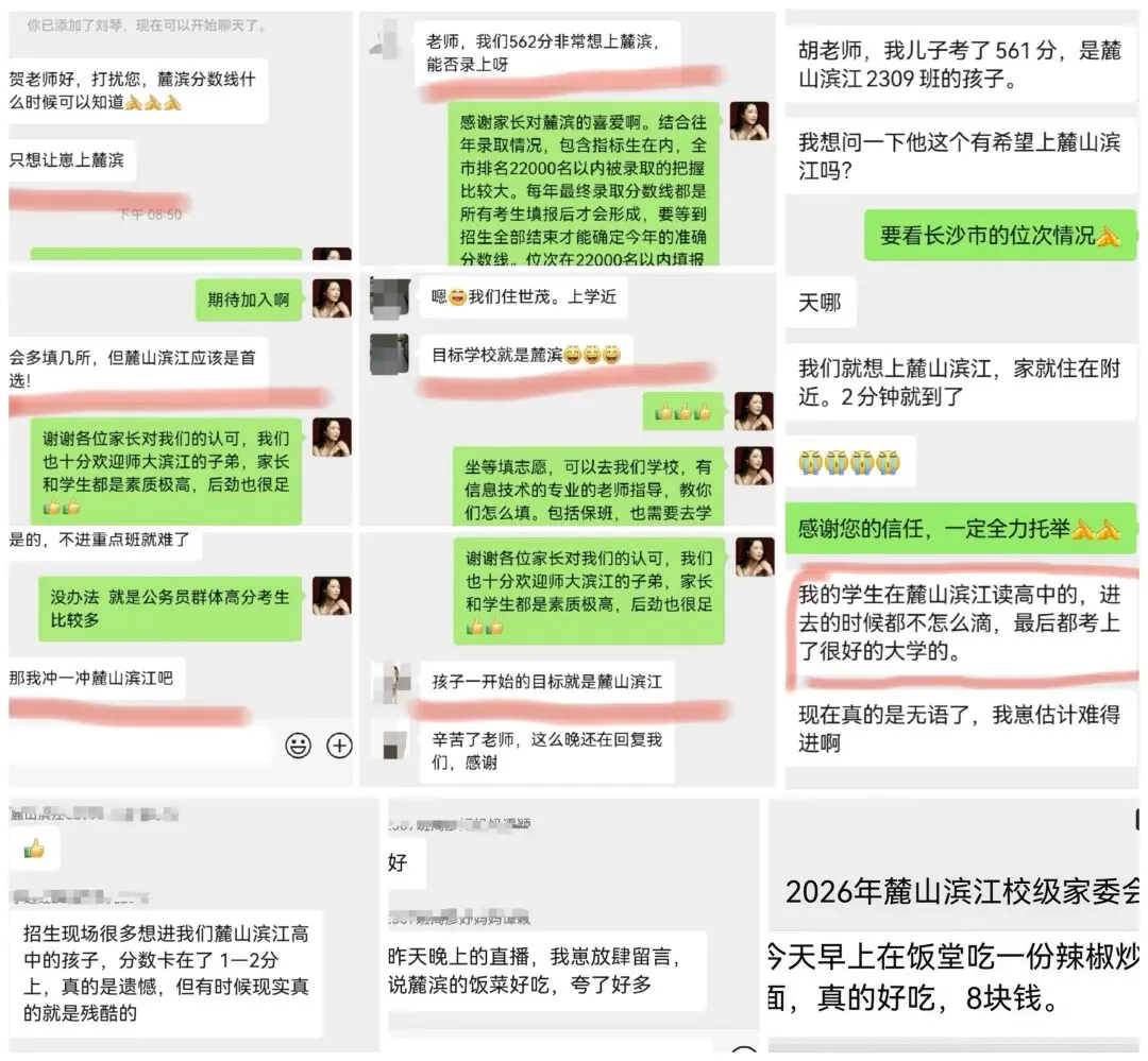 中考择校别盲目!比起分数线,这几件事才决定孩子三年的成长-第5张图片-四季读书网 中考择校别盲目!比起分数线,这几件事才决定孩子三年的成长-第5张图片-四季读书网