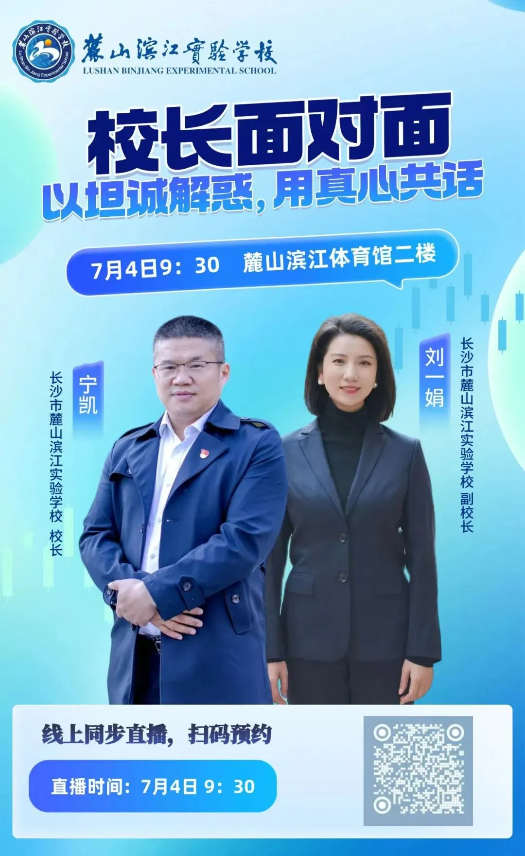 中考择校别盲目!比起分数线,这几件事才决定孩子三年的成长-第7张图片-四季读书网 中考择校别盲目!比起分数线,这几件事才决定孩子三年的成长-第7张图片-四季读书网