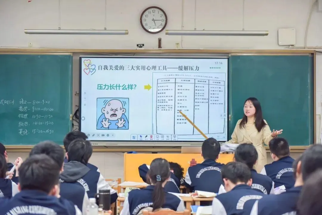 中考择校别盲目!比起分数线,这几件事才决定孩子三年的成长-第11张图片-四季读书网 中考择校别盲目!比起分数线,这几件事才决定孩子三年的成长-第11张图片-四季读书网