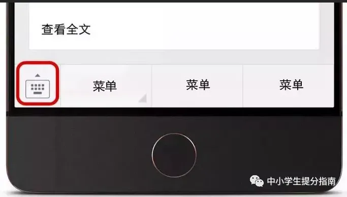 2026湖北中考志愿填报必备资料及通道→-第2张图片-四季读书网 2026湖北中考志愿填报必备资料及通道→-第2张图片-四季读书网