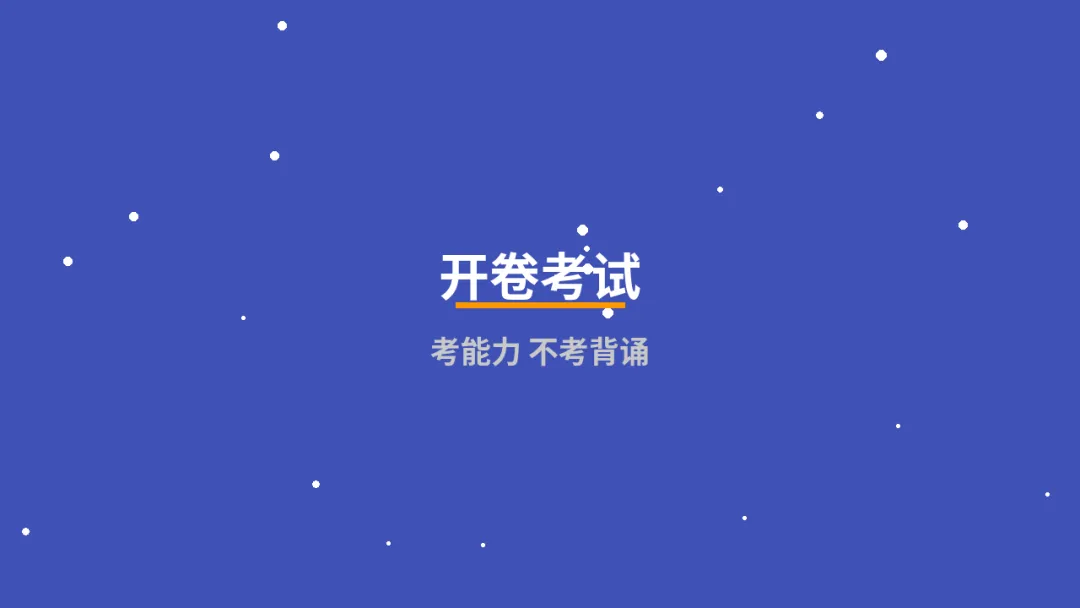 全国中考时间差了近一个月,这背后藏着什么秘密?-第3张图片-四季读书网