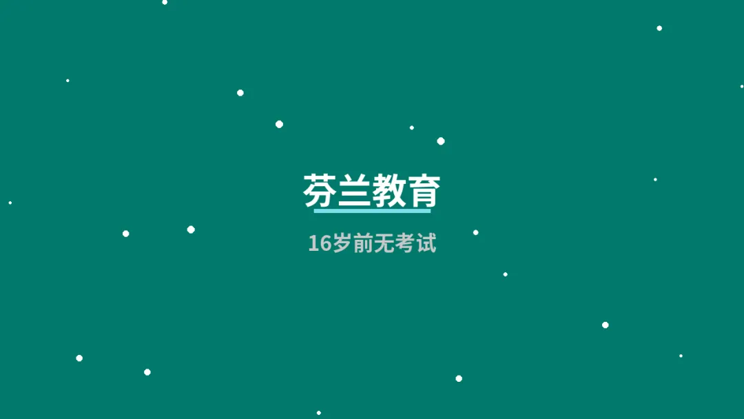 全国中考时间差了近一个月,这背后藏着什么秘密?-第4张图片-四季读书网