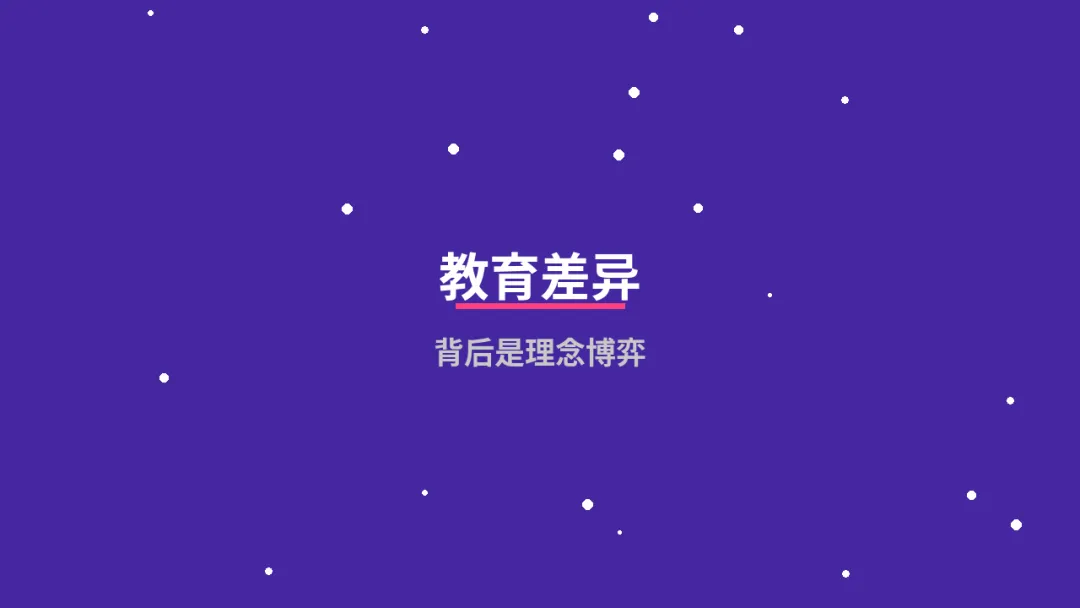 全国中考时间差了近一个月,这背后藏着什么秘密?-第5张图片-四季读书网