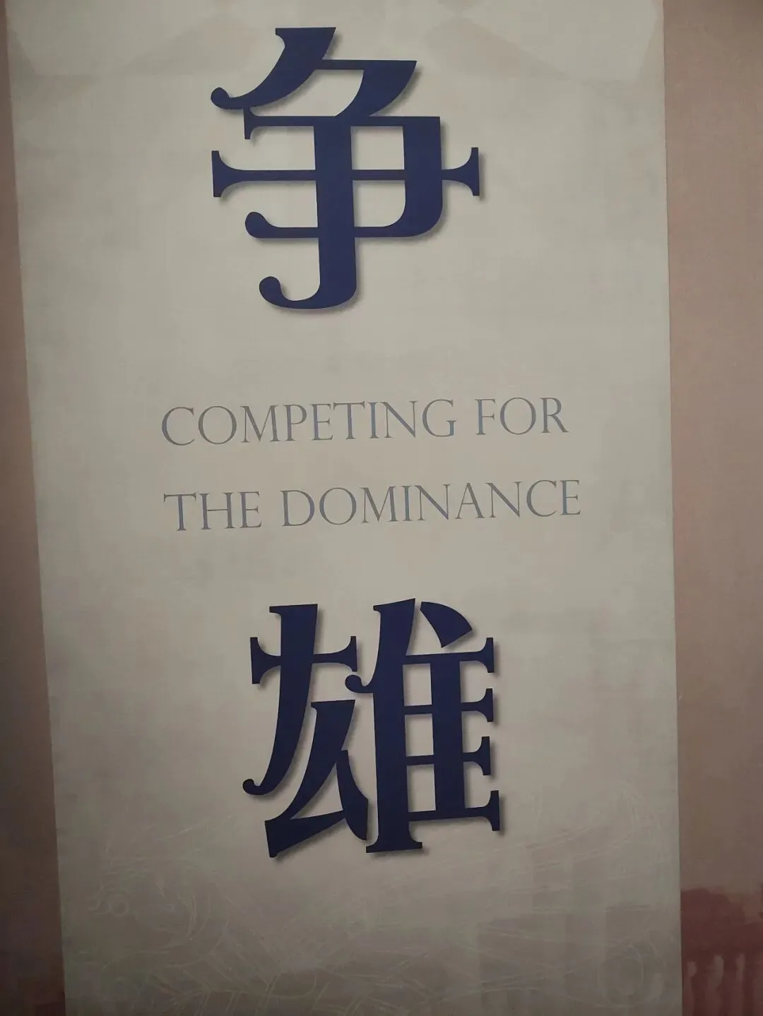 广州中考试卷改变了以往的思路,这透露出什么样的信息-第1张图片-四季读书网