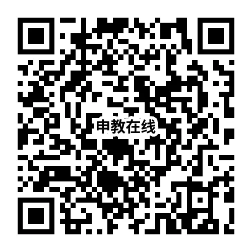 【自主招生】上海市四校自招物理联考试卷和参考答案(回忆版2026.7.1)-第7张图片-四季读书网