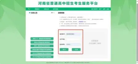2026郑州中考查分倒计时!-第5张图片-四季读书网