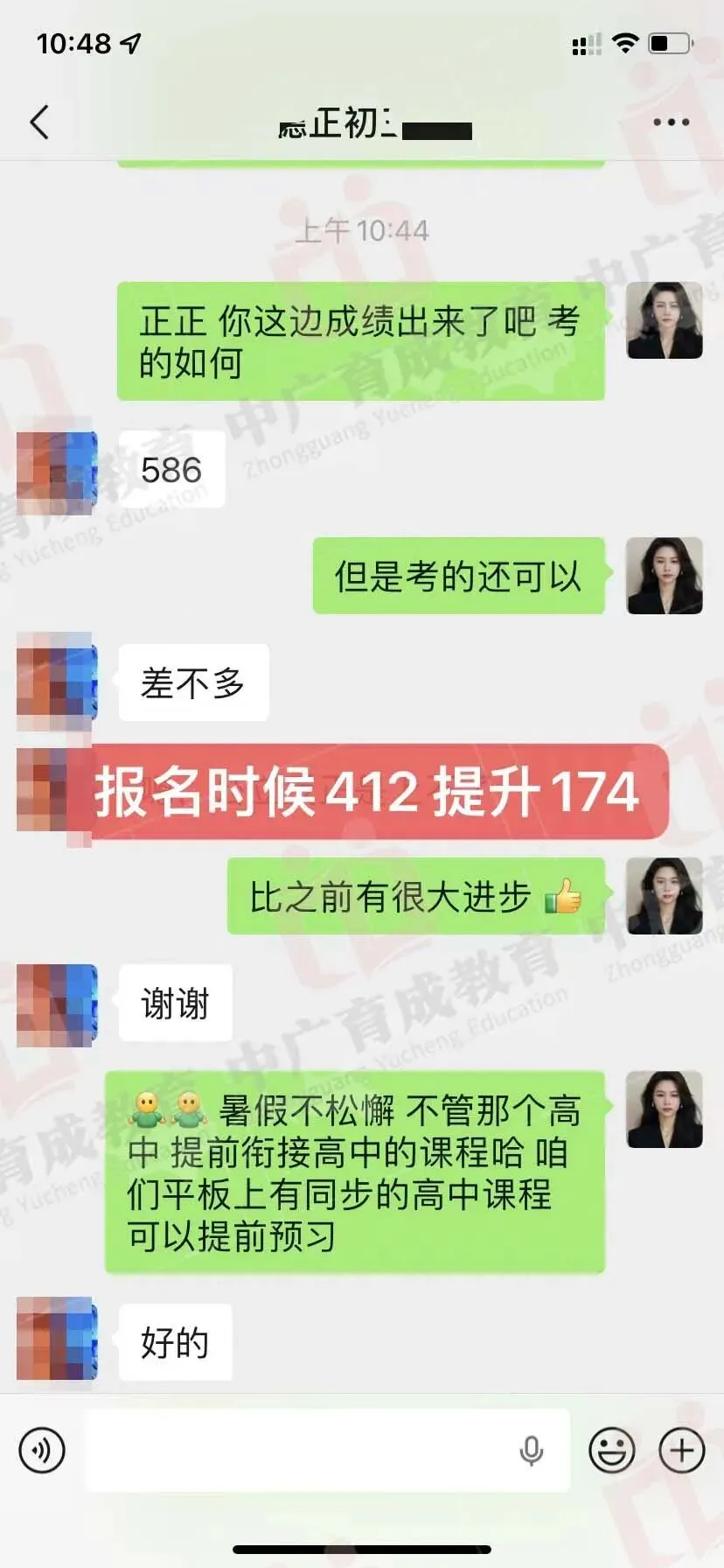 河北中考放榜!廊坊、邯郸、保定……各地学员成绩刷屏,从641分到748.5分,他们用分数证明:选对方法,逆袭不难-第3张图片-四季读书网