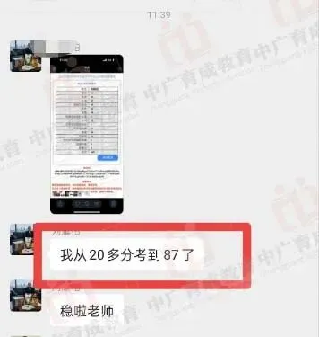 河北中考放榜!廊坊、邯郸、保定……各地学员成绩刷屏,从641分到748.5分,他们用分数证明:选对方法,逆袭不难-第5张图片-四季读书网