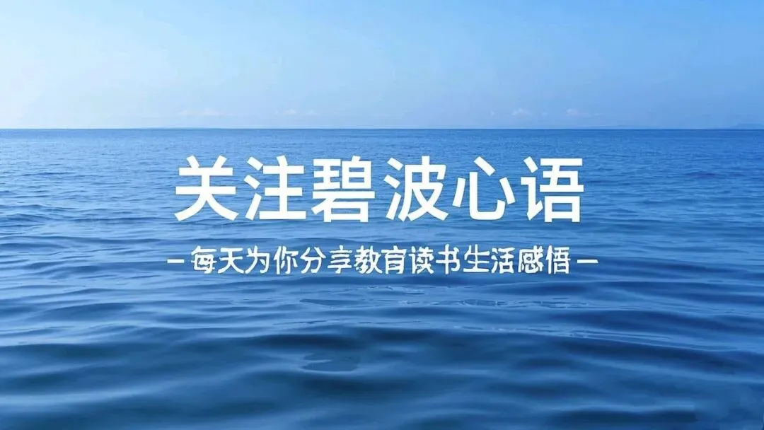 中考分流:一槌定音,没有退路.你现在的心软,就是孩子未来的眼泪-第8张图片-四季读书网 中考分流:一槌定音,没有退路.你现在的心软,就是孩子未来的眼泪-第8张图片-四季读书网