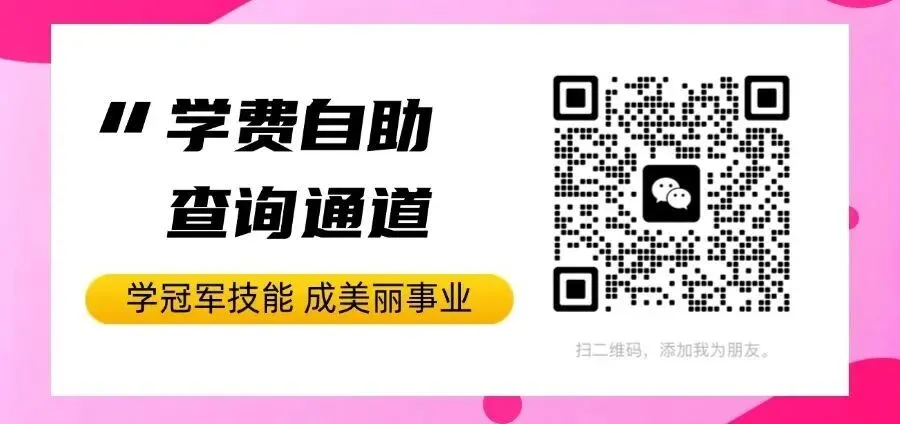 中考300分学美发有前途吗?山东欧曼谛带你看懂真实前景-第1张图片-四季读书网 中考300分学美发有前途吗?山东欧曼谛带你看懂真实前景-第1张图片-四季读书网