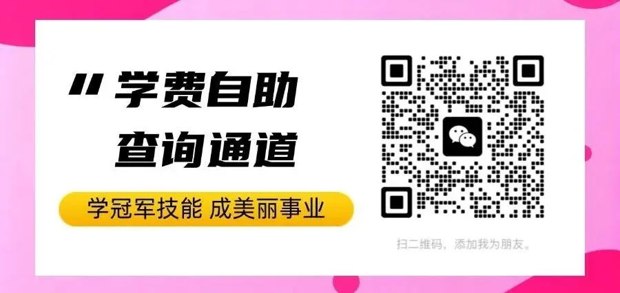 孩子中考200多分,还能上学吗?去技校行不行?去山东欧曼谛技校-第1张图片-四季读书网 孩子中考200多分,还能上学吗?去技校行不行?去山东欧曼谛技校-第1张图片-四季读书网