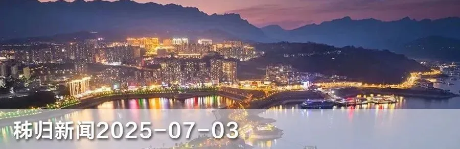 秭归中考分数线公布!-第2张图片-四季读书网 秭归中考分数线公布!-第2张图片-四季读书网