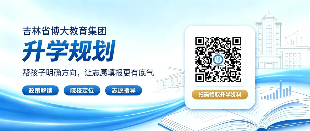 长春家长必看!中考评卷现场大公开,你的孩子分数这样“出炉”!-第7张图片-四季读书网 长春家长必看!中考评卷现场大公开,你的孩子分数这样“出炉”!-第7张图片-四季读书网
