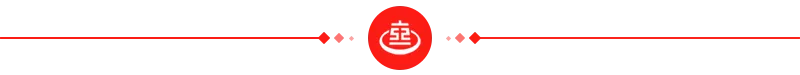 关于发放2026年中考考生登陆“湖北省中招管理系统”账号和密码的通知-第1张图片-四季读书网 关于发放2026年中考考生登陆“湖北省中招管理系统”账号和密码的通知-第1张图片-四季读书网