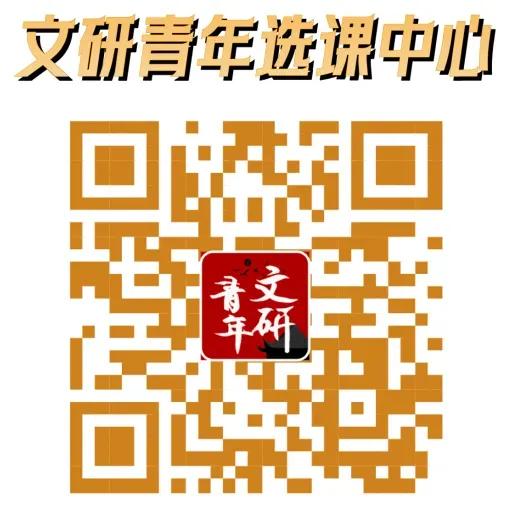 文研真题 |南开大学2026年文艺学考研真题及分析-第9张图片-四季读书网 文研真题 |南开大学2026年文艺学考研真题及分析-第9张图片-四季读书网