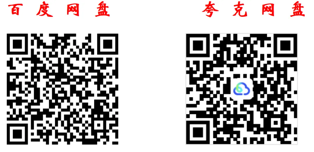 [高一下学期数学期末试卷]2024-2025学年高一下学期期末数学及答案汇总-第55张图片-四季读书网
