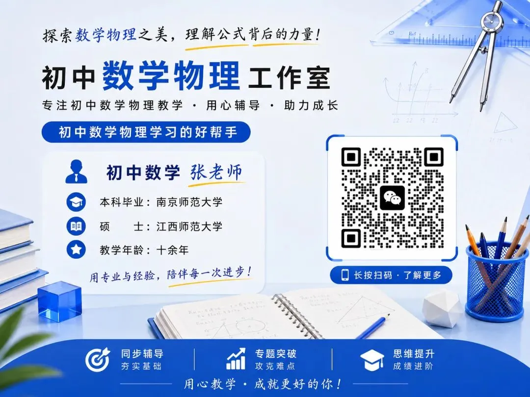 2026南京中考成绩查分入口-第1张图片-四季读书网 2026南京中考成绩查分入口-第1张图片-四季读书网