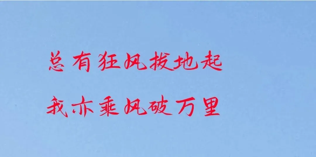 中考出分后的几点提醒-第2张图片-四季读书网 中考出分后的几点提醒-第2张图片-四季读书网