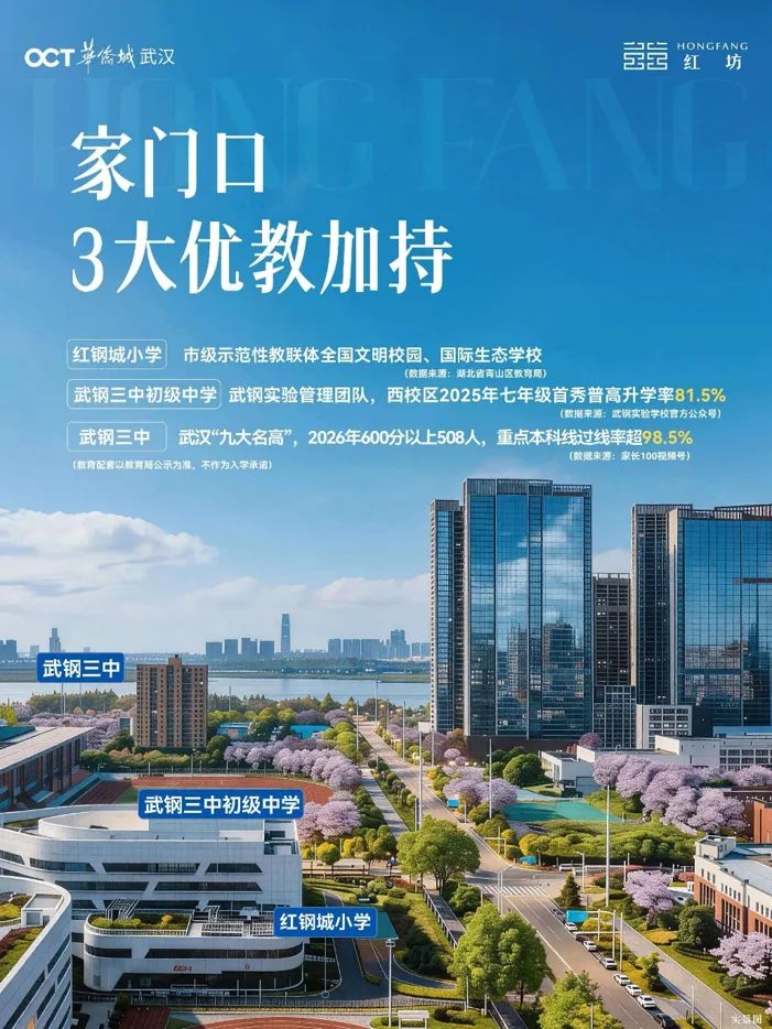 中考出分季|在青山,选对学校的家庭都看中了这里-第1张图片-四季读书网 中考出分季|在青山,选对学校的家庭都看中了这里-第1张图片-四季读书网
