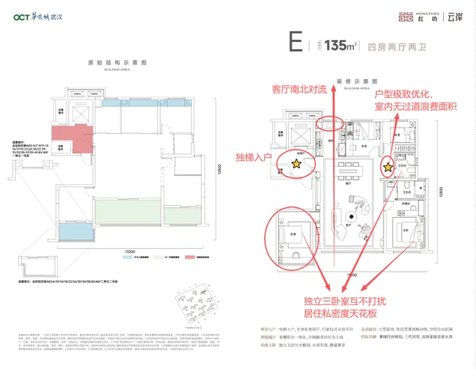 中考出分季|在青山,选对学校的家庭都看中了这里-第7张图片-四季读书网 中考出分季|在青山,选对学校的家庭都看中了这里-第7张图片-四季读书网