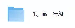 【真题答案完整版已出】2026浙江高一学考(生物、历史)真题试卷+参考答案!-第2张图片-四季读书网