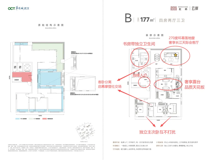 中考出分季|在青山,选对学校的家庭都看中了这里-第11张图片-四季读书网 中考出分季|在青山,选对学校的家庭都看中了这里-第11张图片-四季读书网