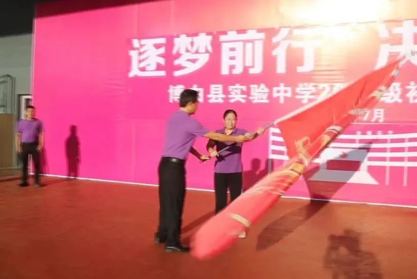 逐梦前行迎战初三,笃行励志决胜中考 | 博白县实验中学举行初三动员大会-第5张图片-四季读书网