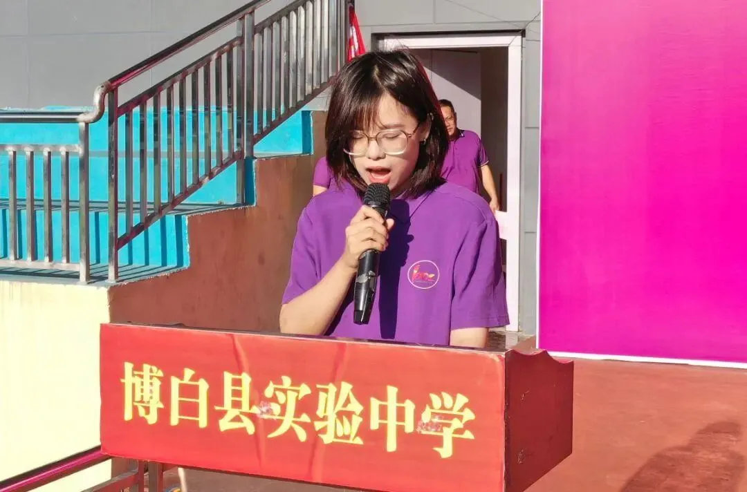 逐梦前行迎战初三,笃行励志决胜中考 | 博白县实验中学举行初三动员大会-第9张图片-四季读书网