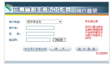 中考志愿填报必读(中职篇):中职志愿填报全解析,让你的选择更明智、更精准!-第2张图片-四季读书网 中考志愿填报必读(中职篇):中职志愿填报全解析,让你的选择更明智、更精准!-第2张图片-四季读书网