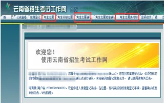 中考志愿填报必读(中职篇):中职志愿填报全解析,让你的选择更明智、更精准!-第3张图片-四季读书网 中考志愿填报必读(中职篇):中职志愿填报全解析,让你的选择更明智、更精准!-第3张图片-四季读书网