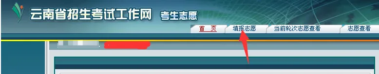 中考志愿填报必读(中职篇):中职志愿填报全解析,让你的选择更明智、更精准!-第5张图片-四季读书网 中考志愿填报必读(中职篇):中职志愿填报全解析,让你的选择更明智、更精准!-第5张图片-四季读书网