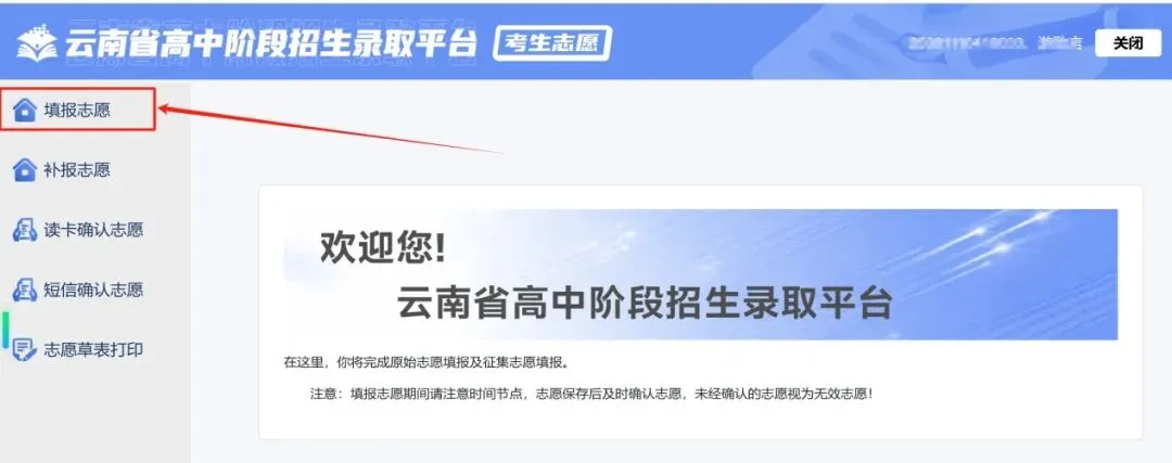 中考志愿填报必读(中职篇):中职志愿填报全解析,让你的选择更明智、更精准!-第8张图片-四季读书网 中考志愿填报必读(中职篇):中职志愿填报全解析,让你的选择更明智、更精准!-第8张图片-四季读书网