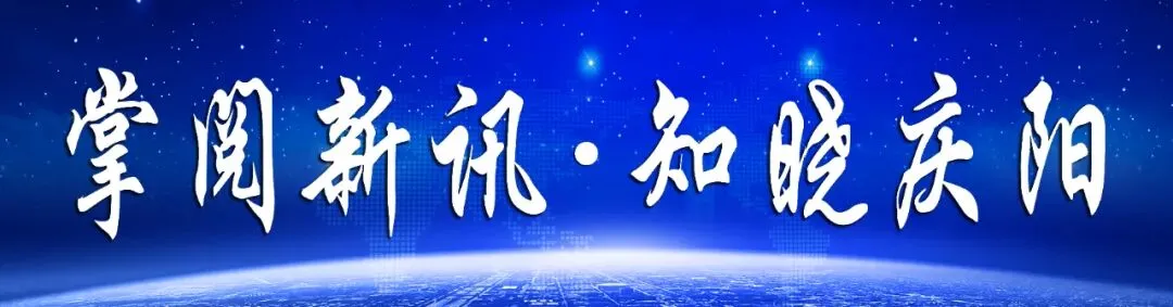 关于2026年庆阳市中考招生日程安排的公告-第3张图片-四季读书网 关于2026年庆阳市中考招生日程安排的公告-第3张图片-四季读书网