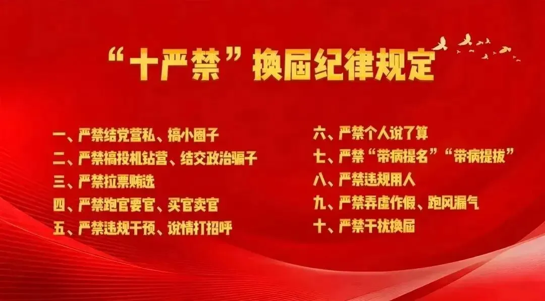 随州市2026年中考成绩一分一段表公布!-第29张图片-四季读书网 随州市2026年中考成绩一分一段表公布!-第29张图片-四季读书网